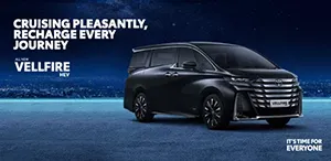All New Vellfire HEV banner