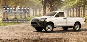 New Hilux S Cab Banner